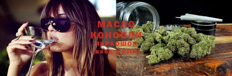 Дистиллят ТГК гашишное масло  купить наркоту  Буй 